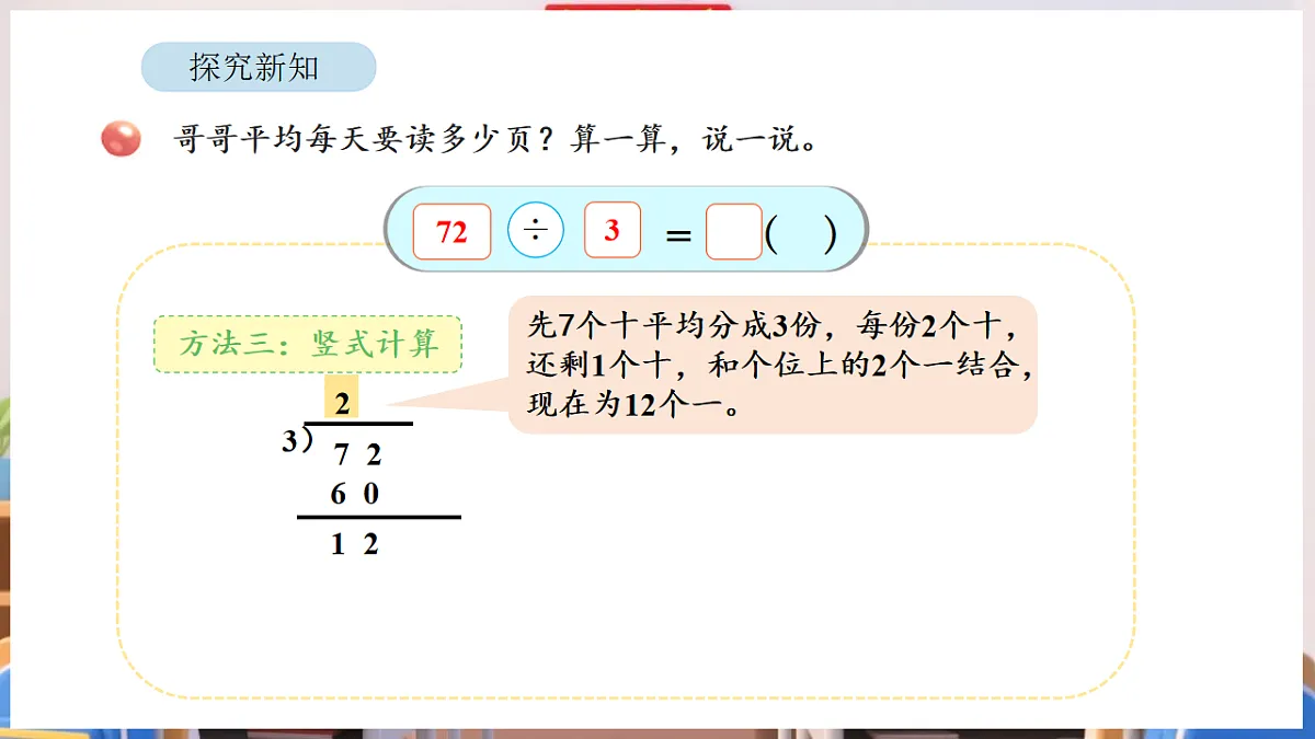 17895006第6页