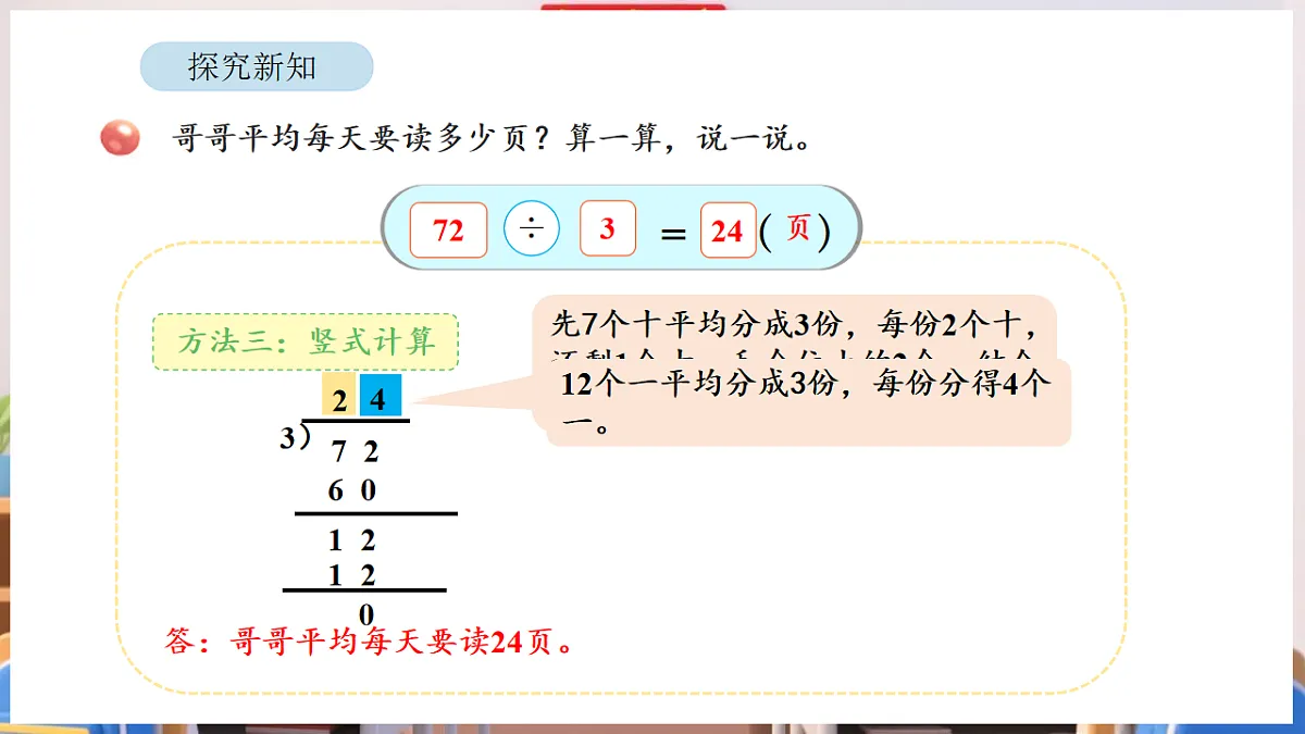 17895006第7页