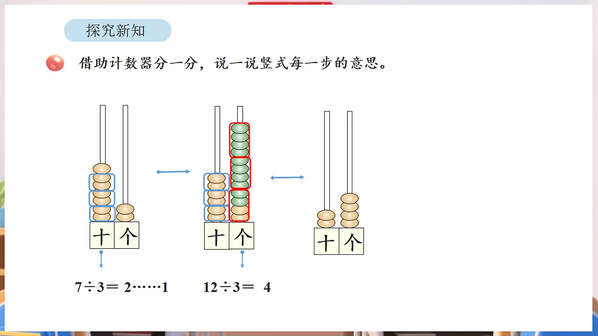 17895006第8页