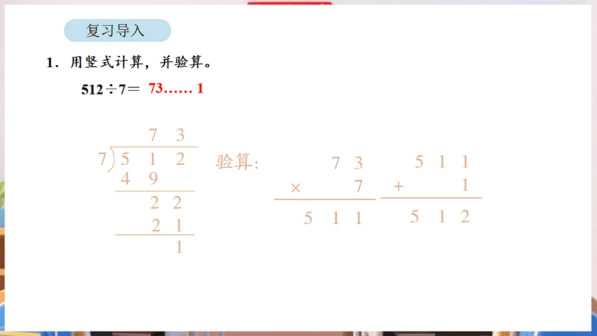 17895011第2页