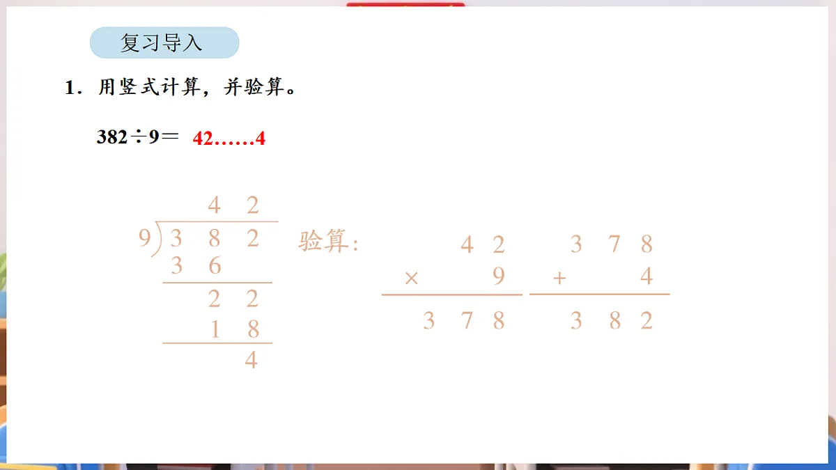 17895011第3页