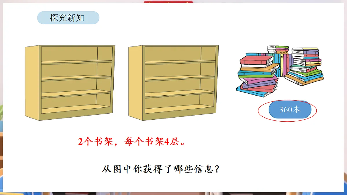 17895011第5页