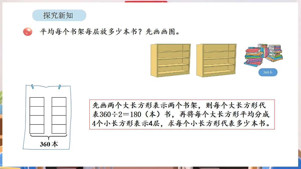 17895011第6页