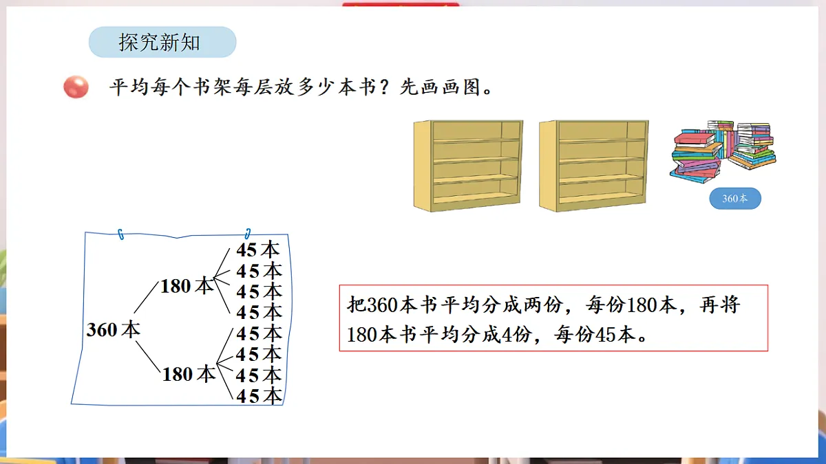 17895011第7页