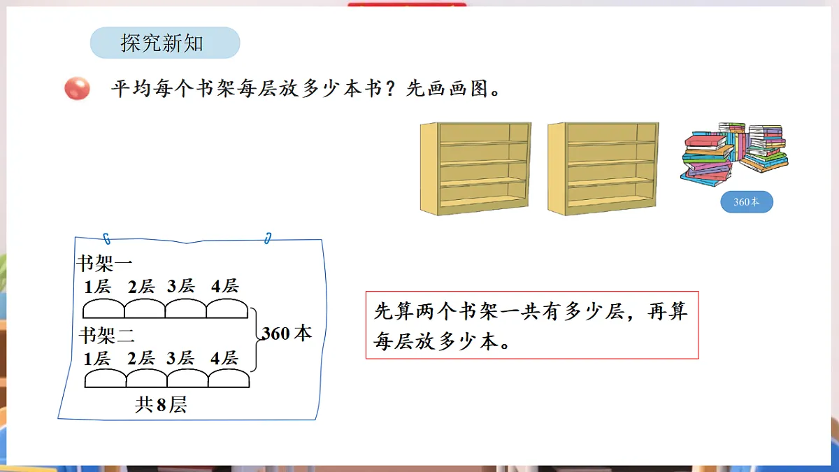 17895011第8页
