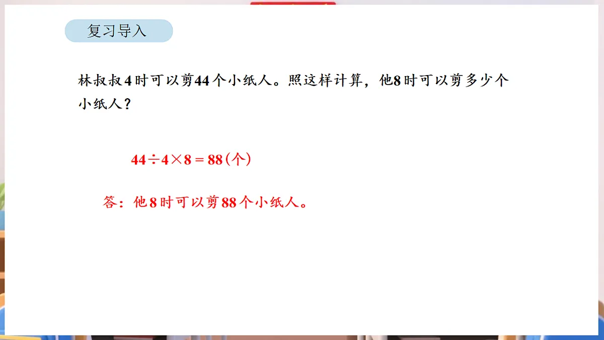 17895012第2页