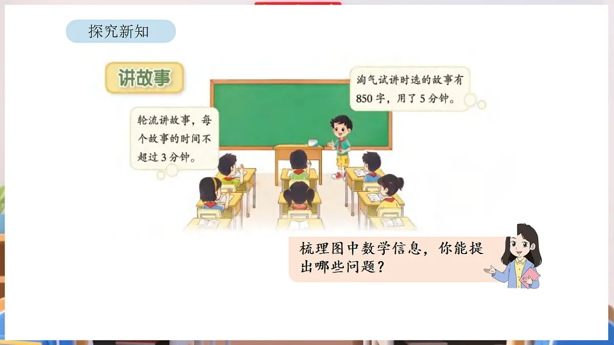 17895012第3页