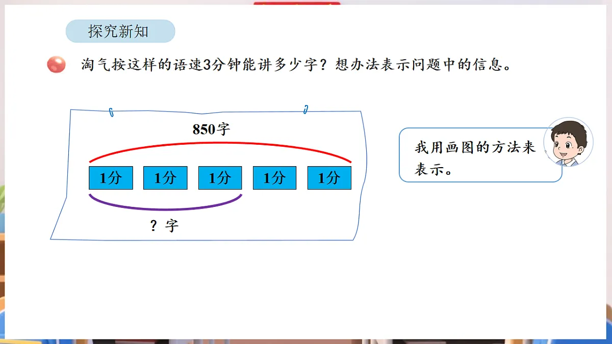 17895012第4页
