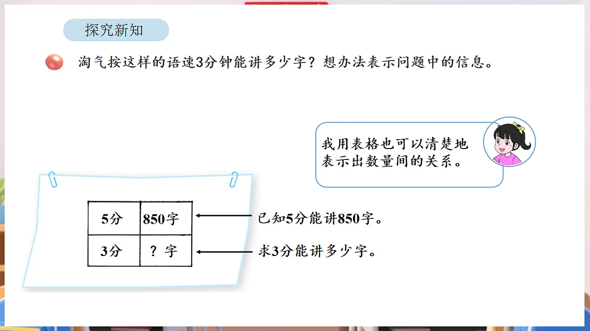 17895012第5页