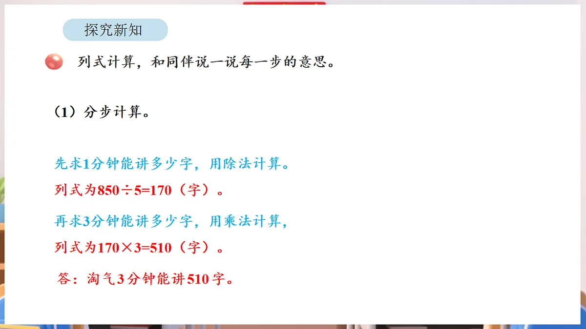 17895012第6页