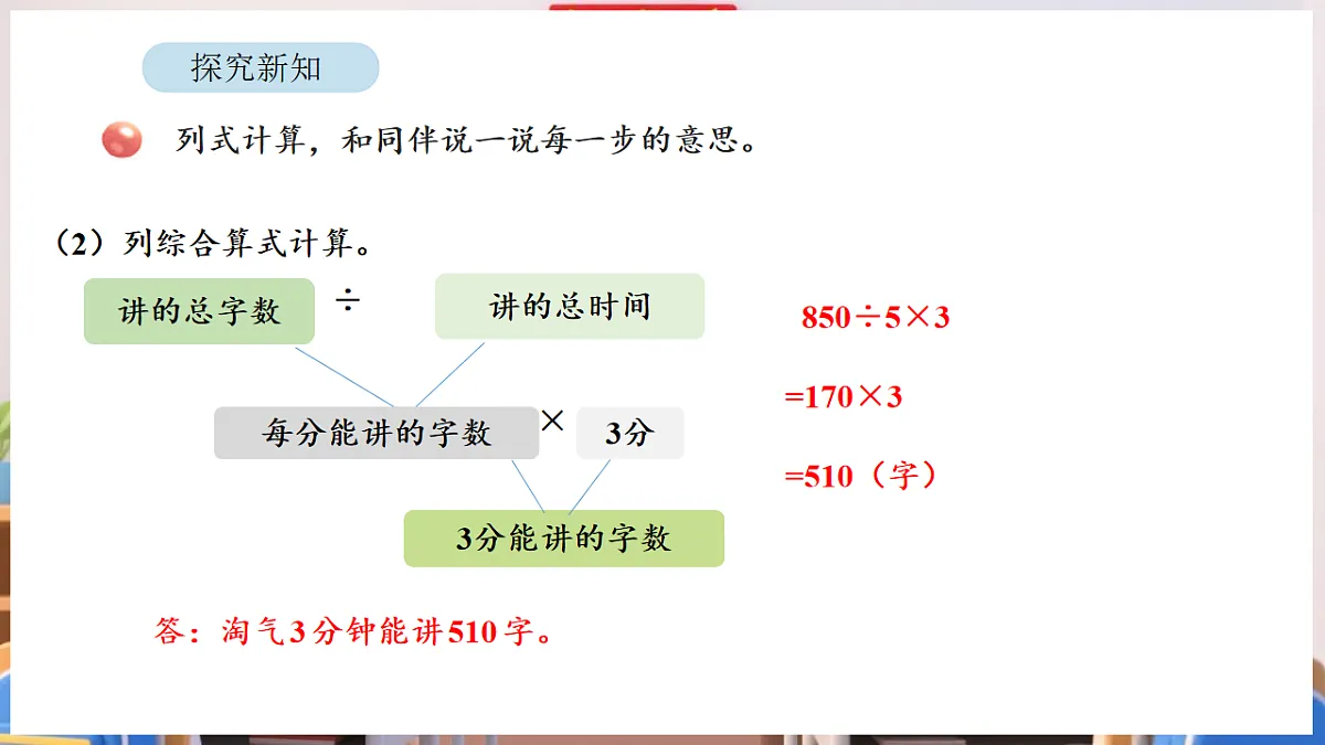17895012第7页
