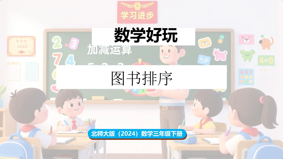 17895015第1页