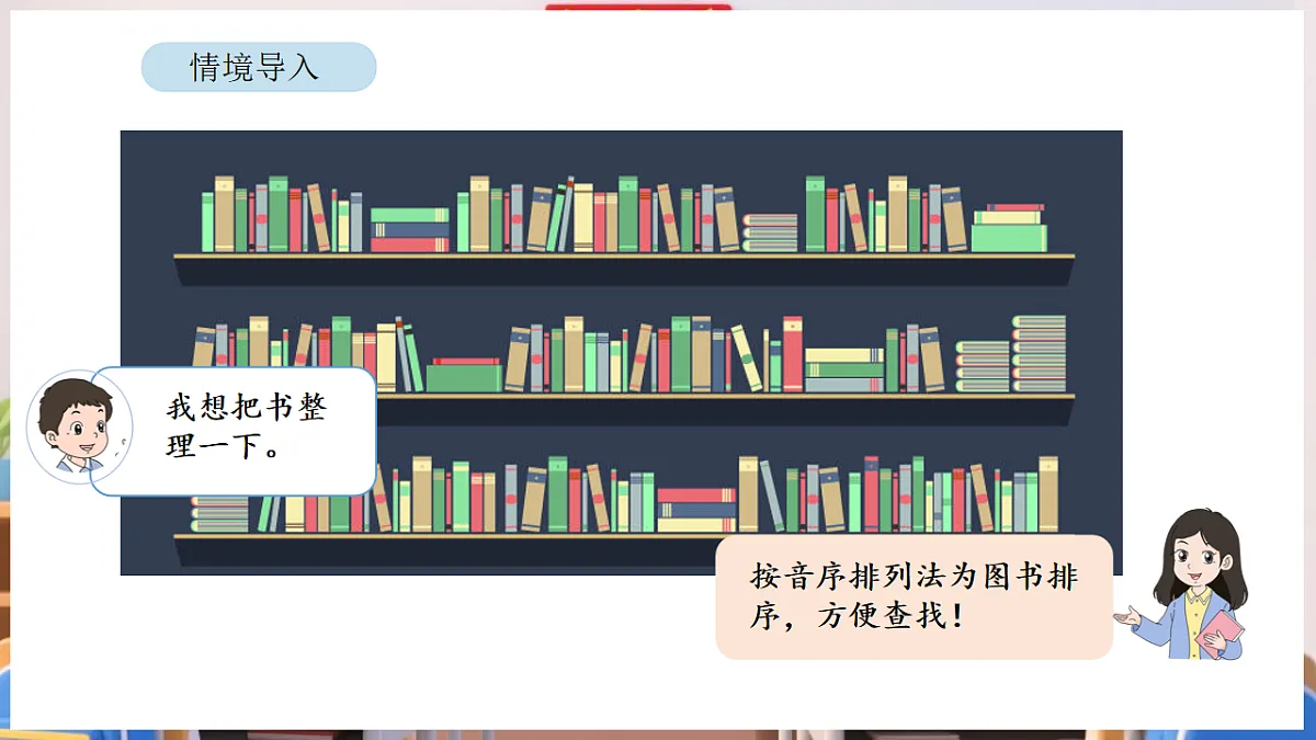 17895015第2页