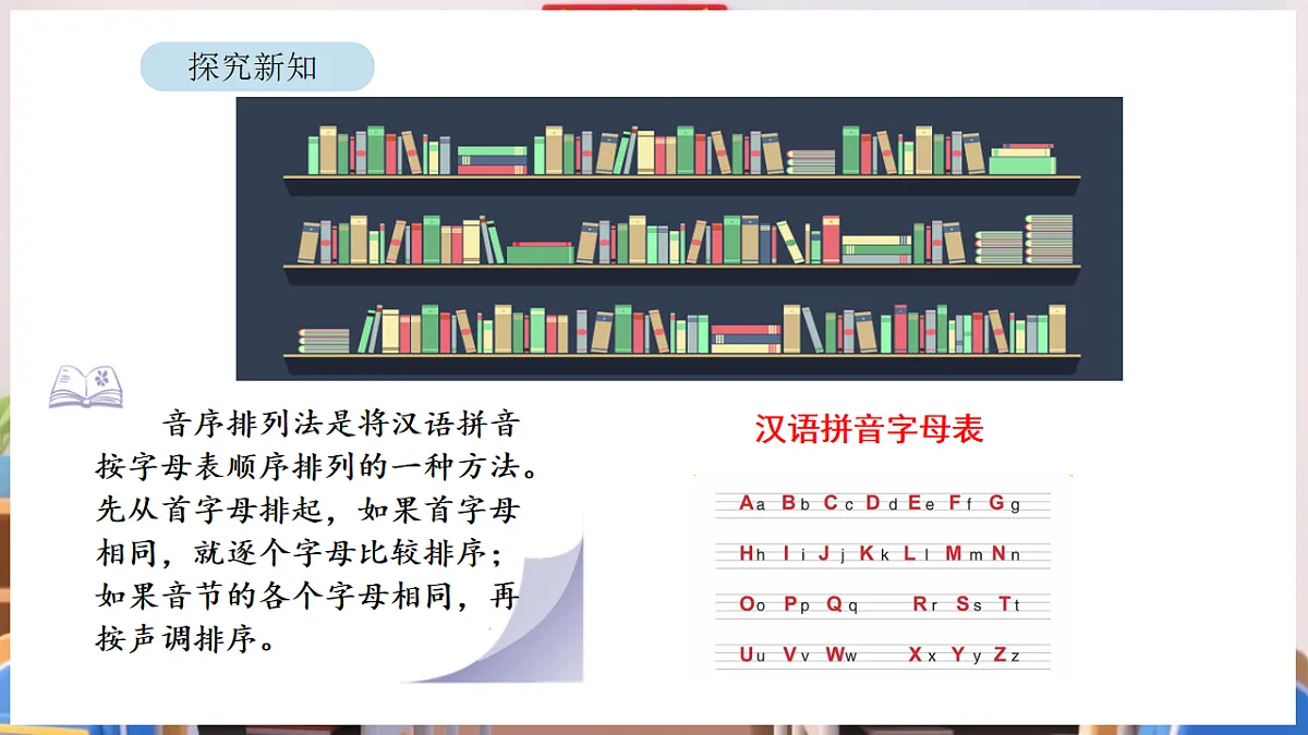 17895015第3页