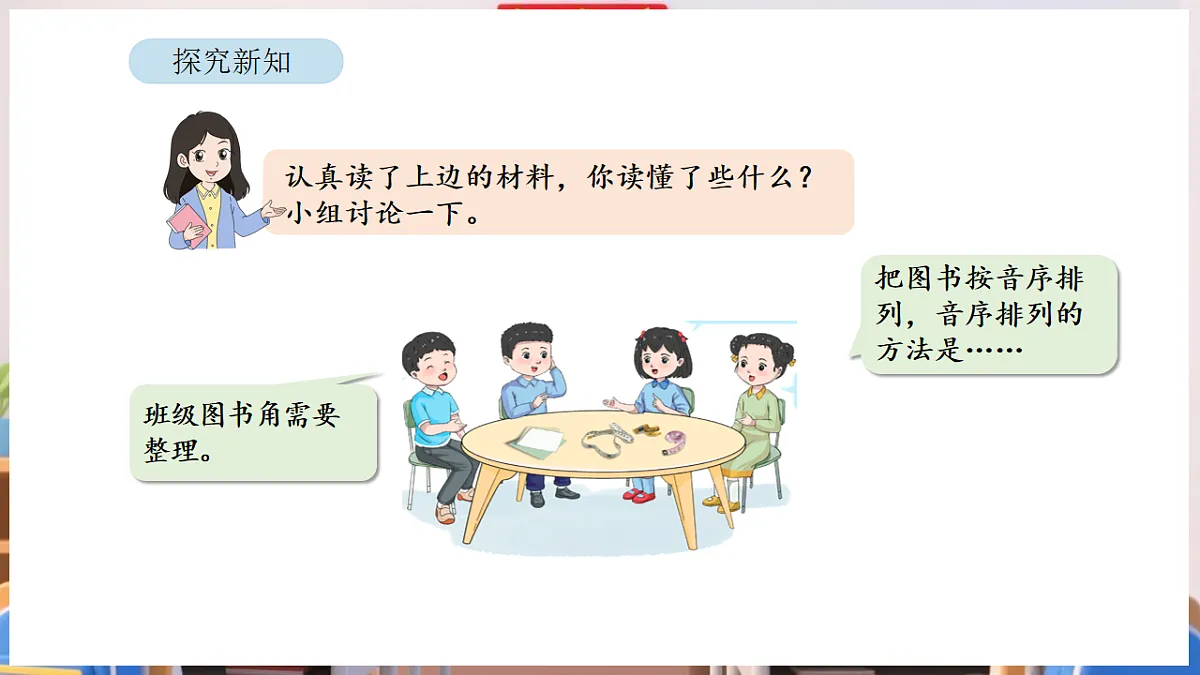 17895015第4页
