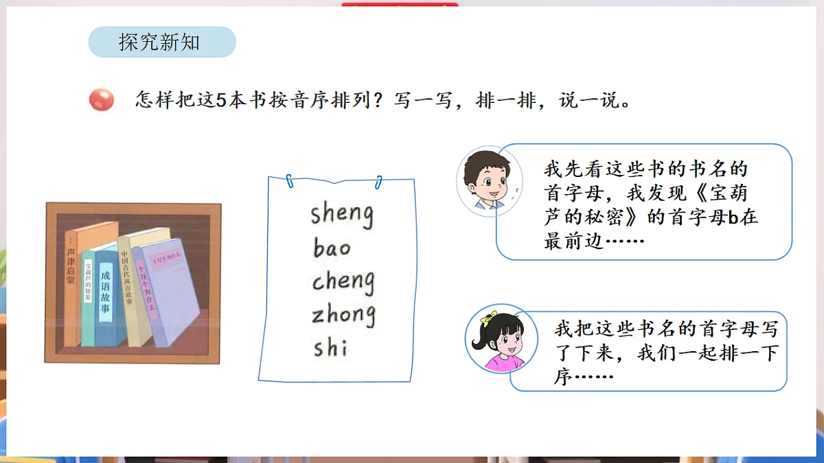 17895015第5页