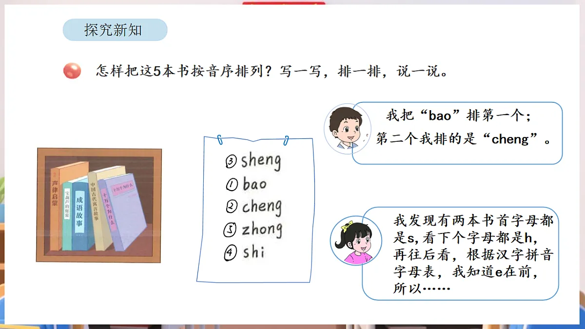17895015第6页