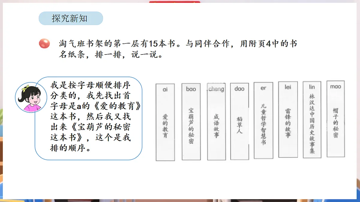 17895015第7页