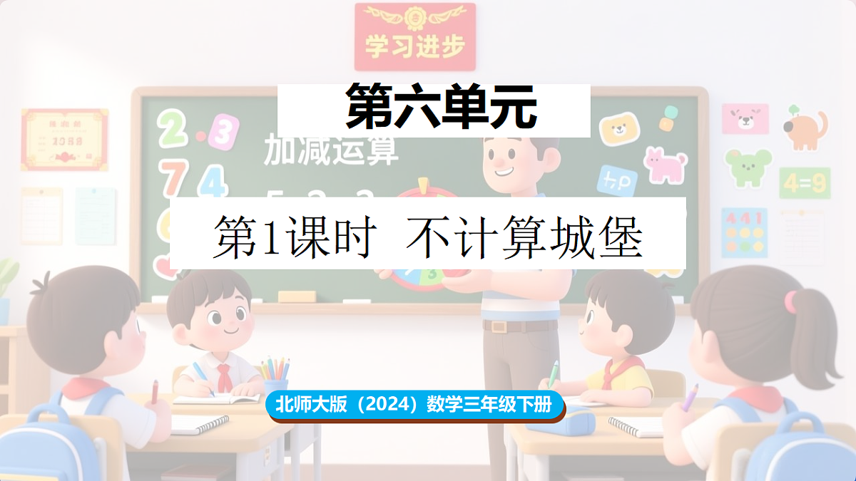 17895016第1页