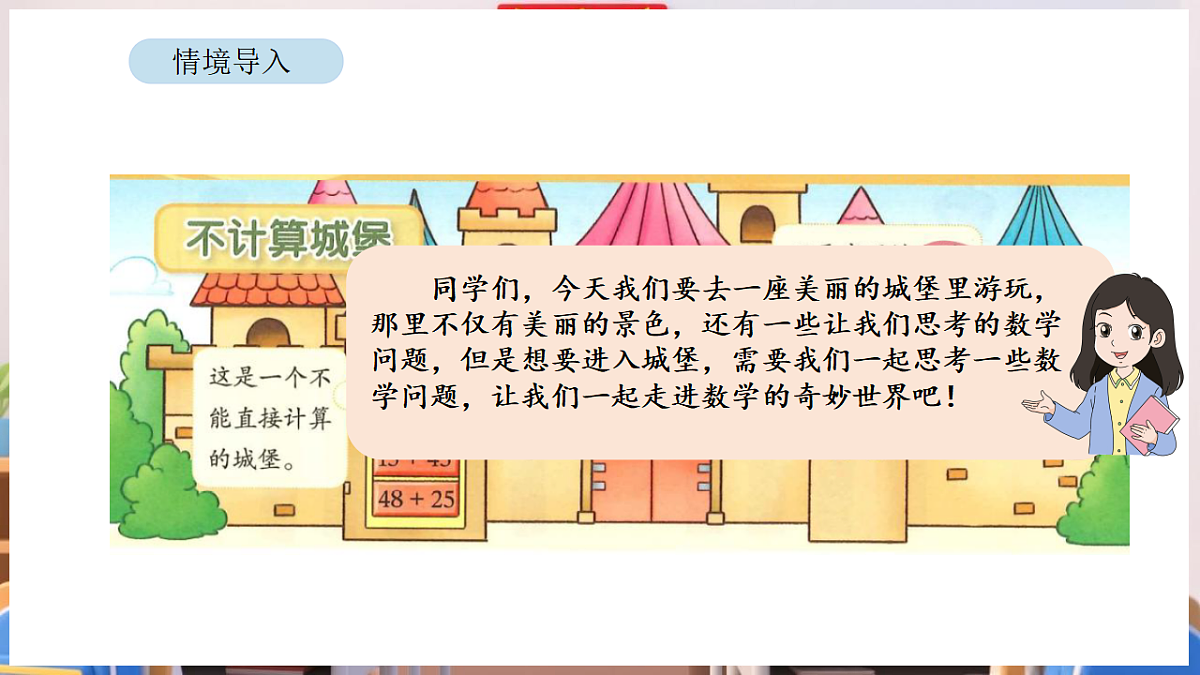 17895016第2页
