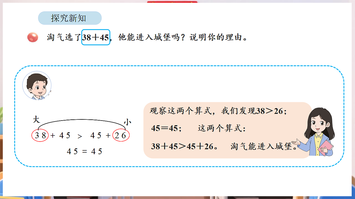 17895016第3页