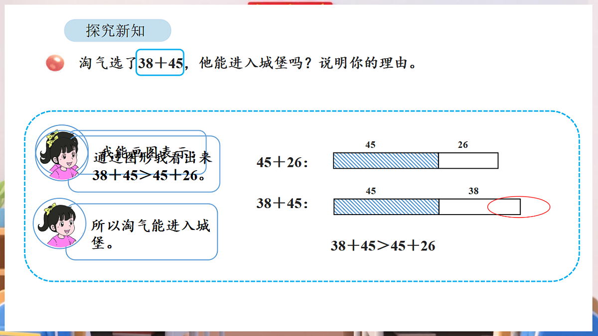 17895016第4页