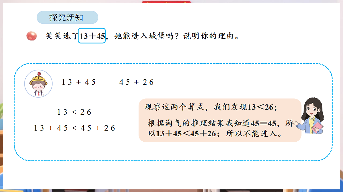 17895016第5页