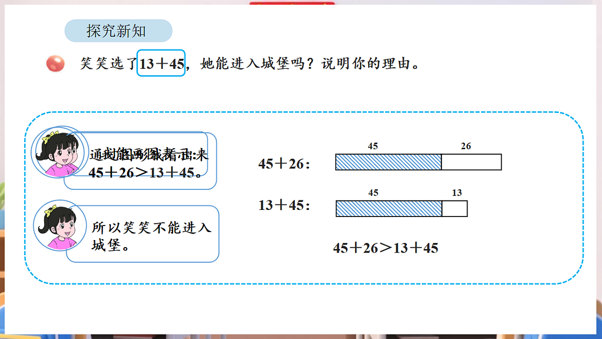 17895016第6页