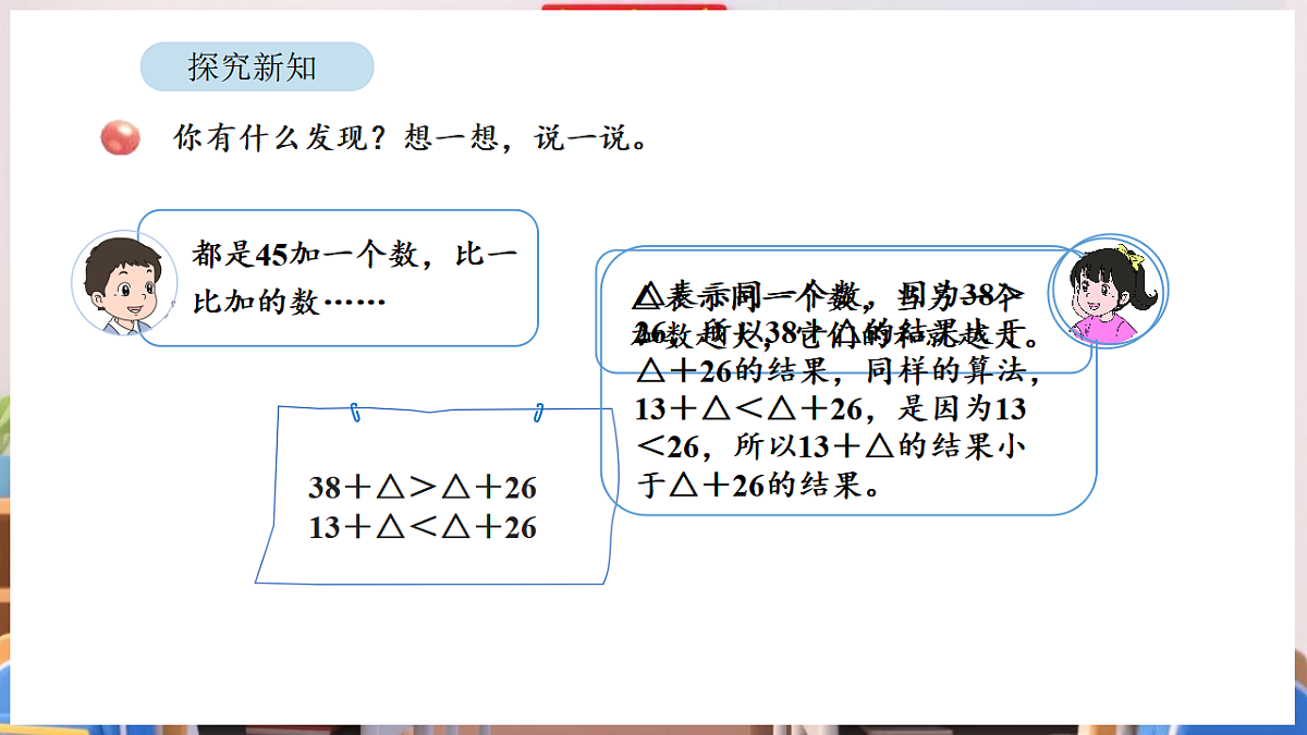 17895016第7页