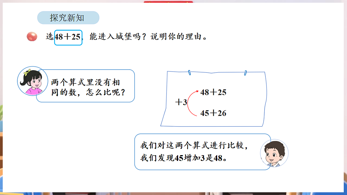 17895016第8页