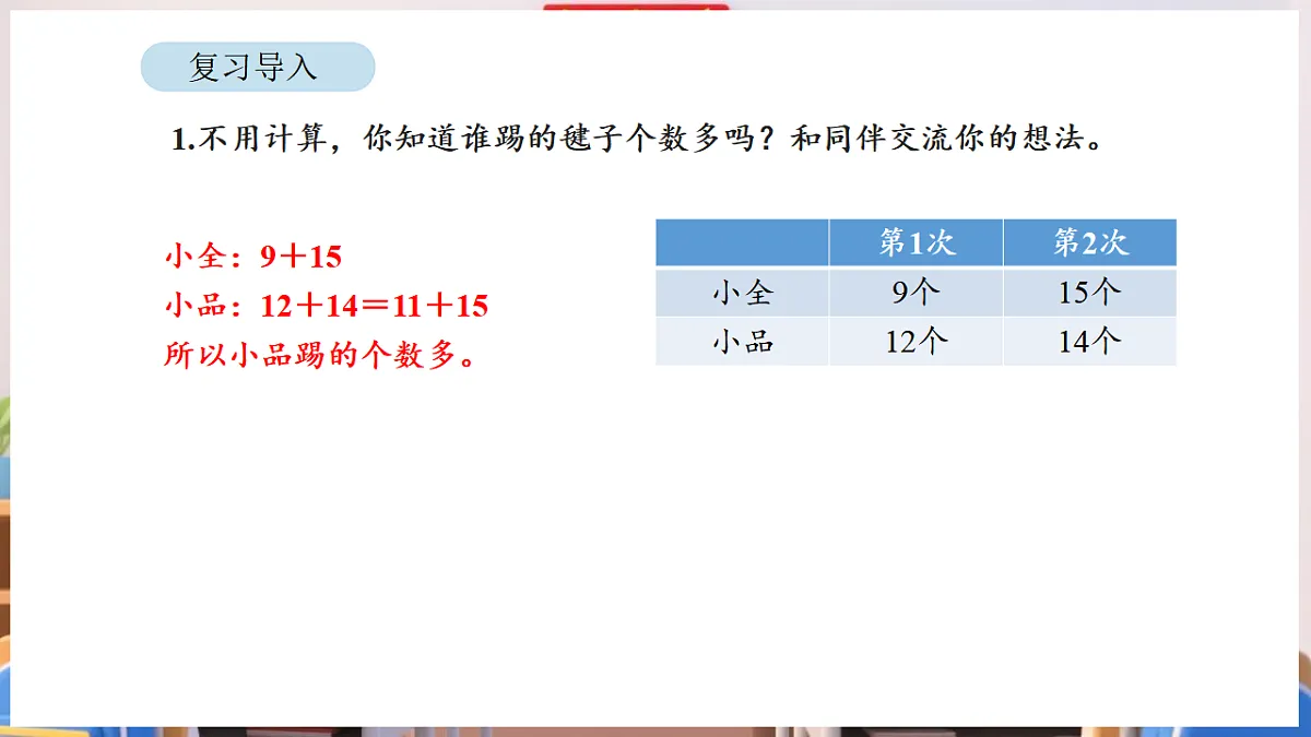17895017第2页