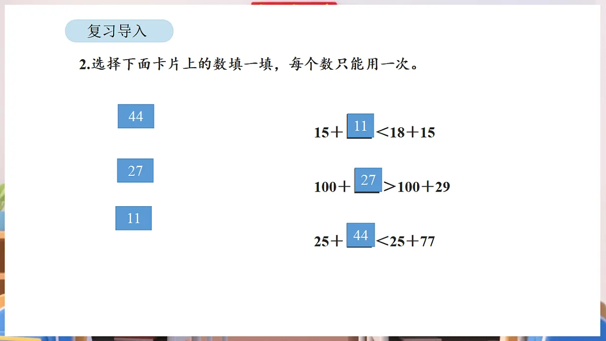 17895017第3页