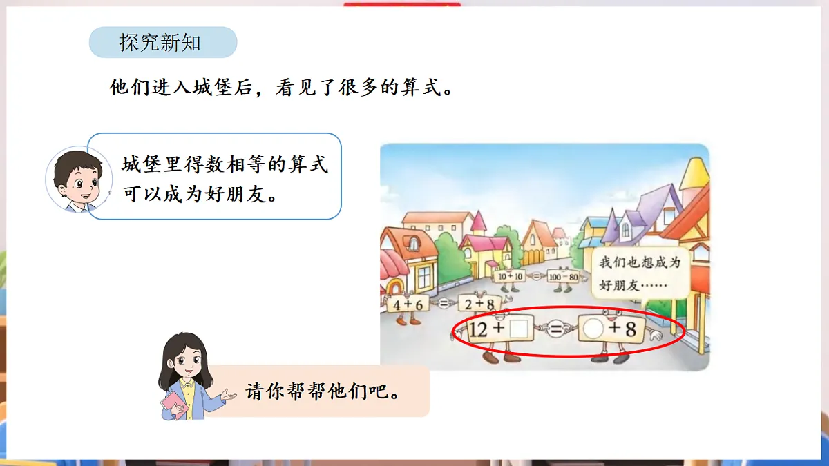17895017第4页