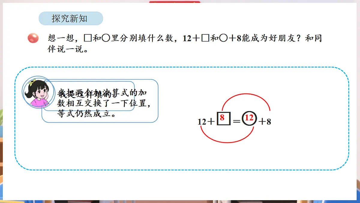 17895017第5页