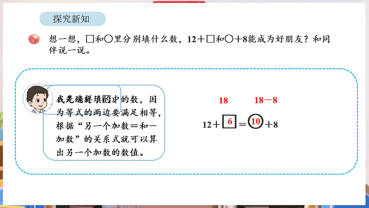 17895017第6页