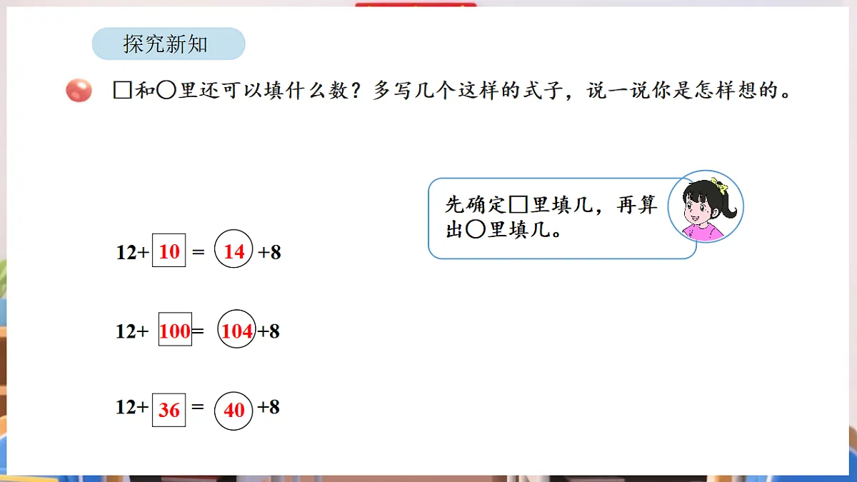 17895017第7页