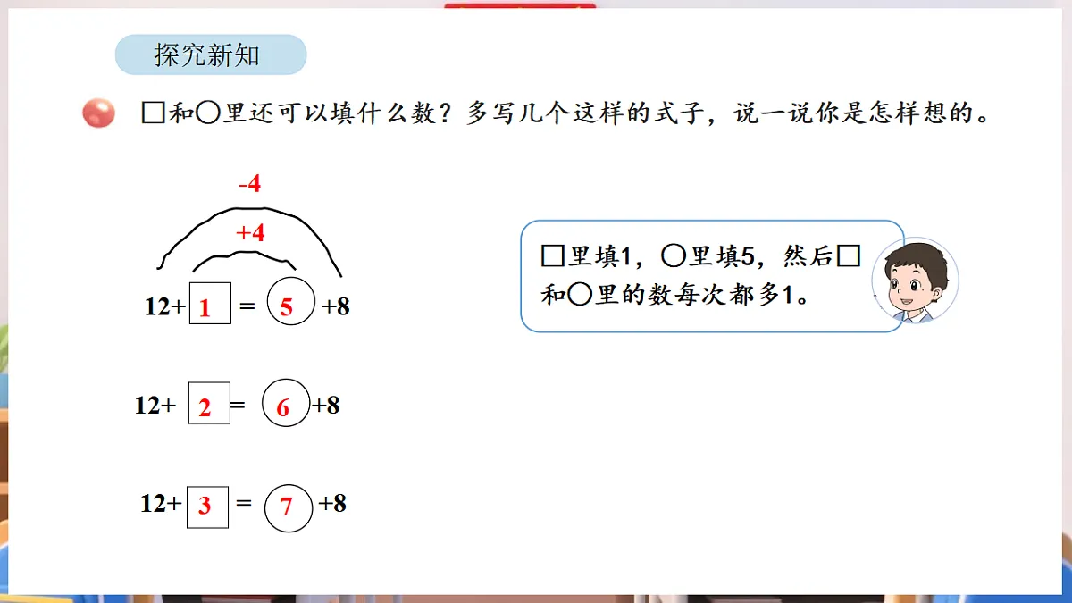 17895017第8页