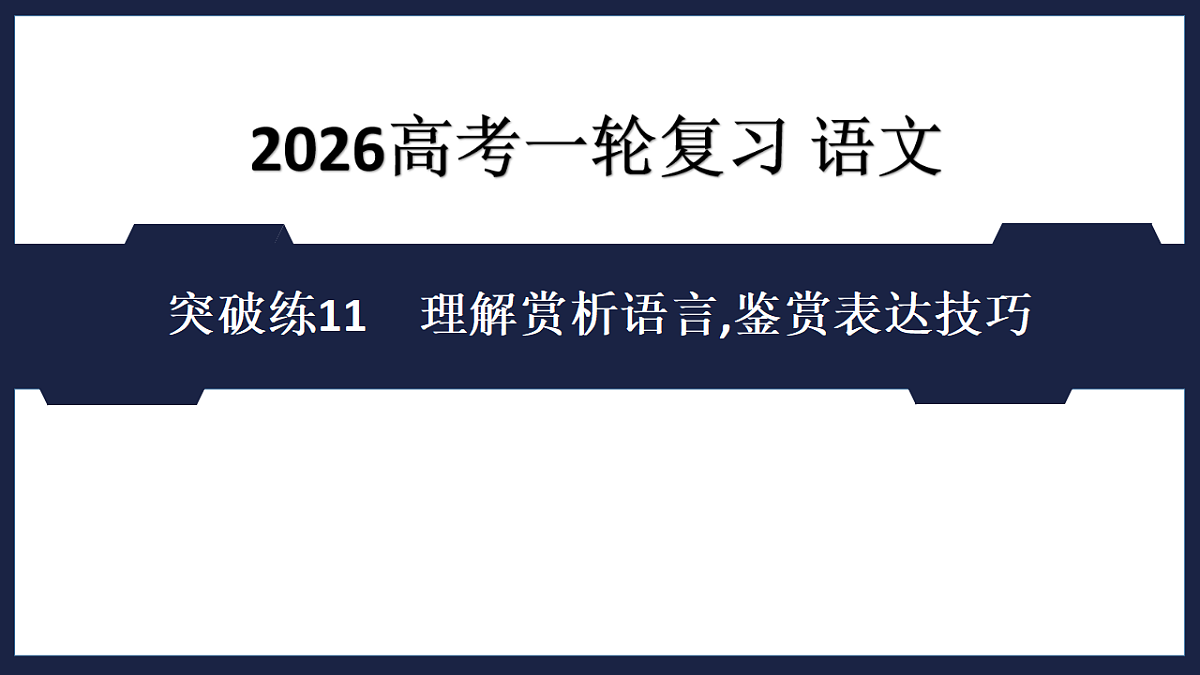 17895225第1页