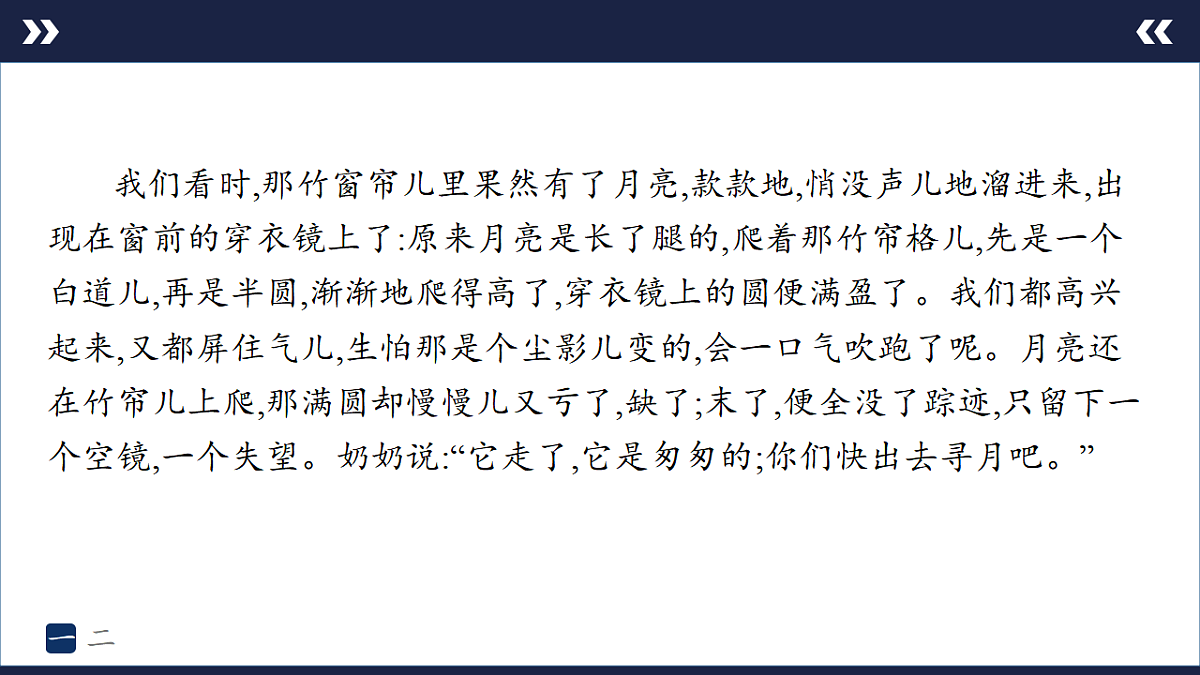 17895225第3页