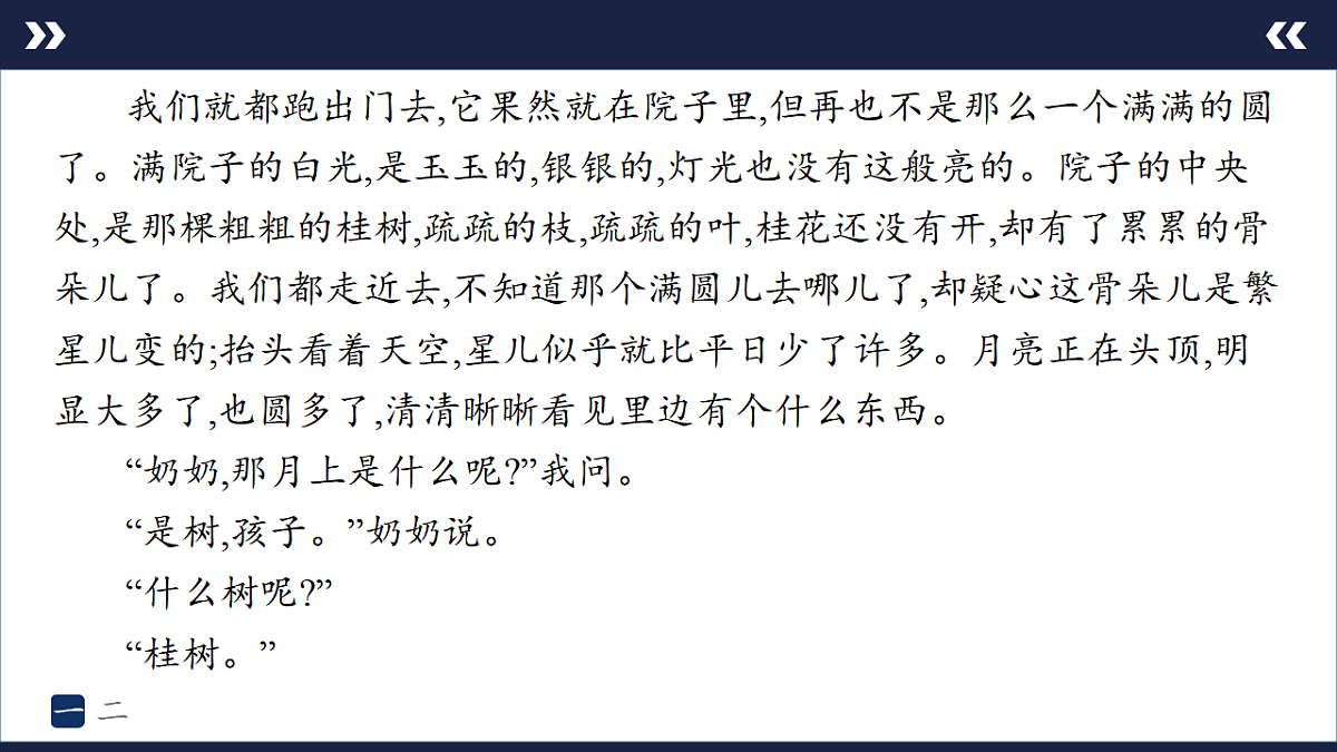 17895225第4页