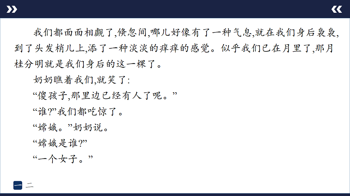 17895225第5页
