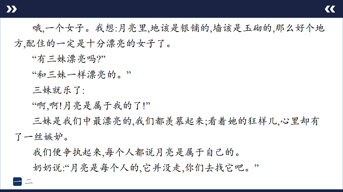 17895225第6页