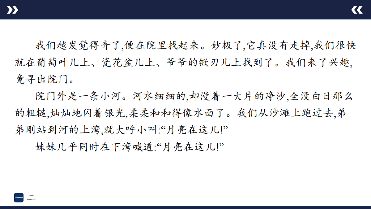 17895225第7页
