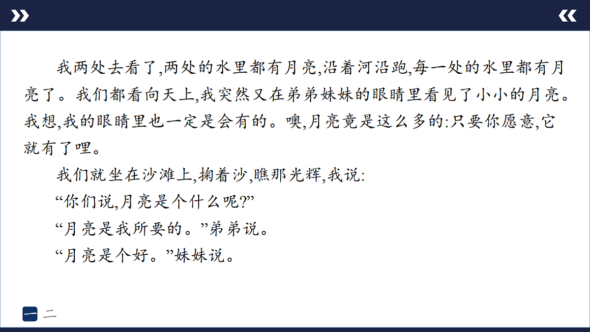17895225第8页
