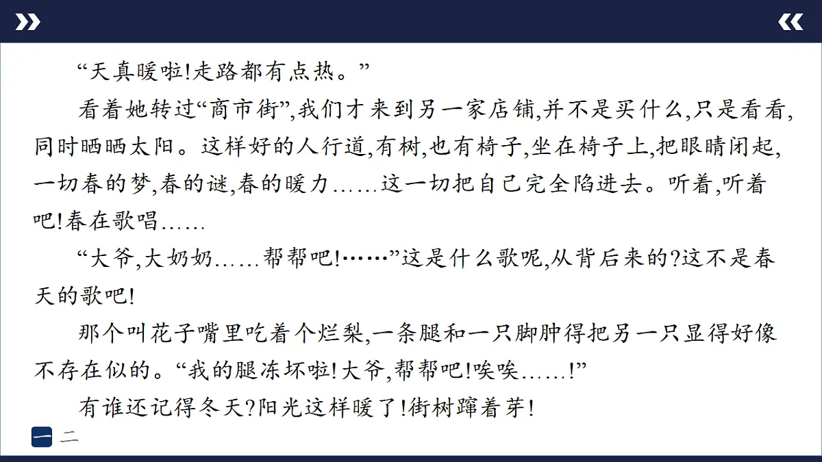 17895226第3页
