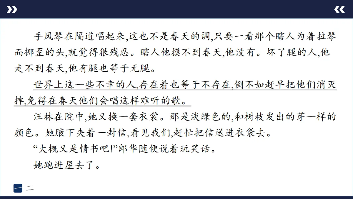 17895226第4页