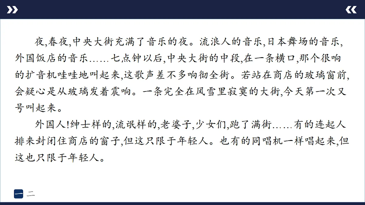17895226第5页