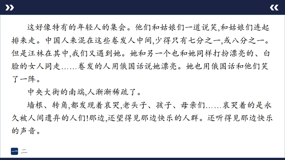 17895226第6页