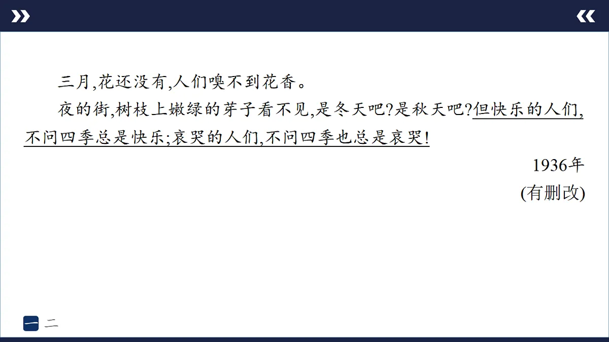 17895226第7页