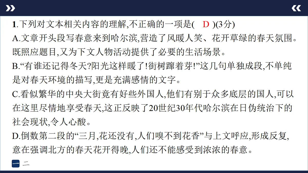 17895226第8页